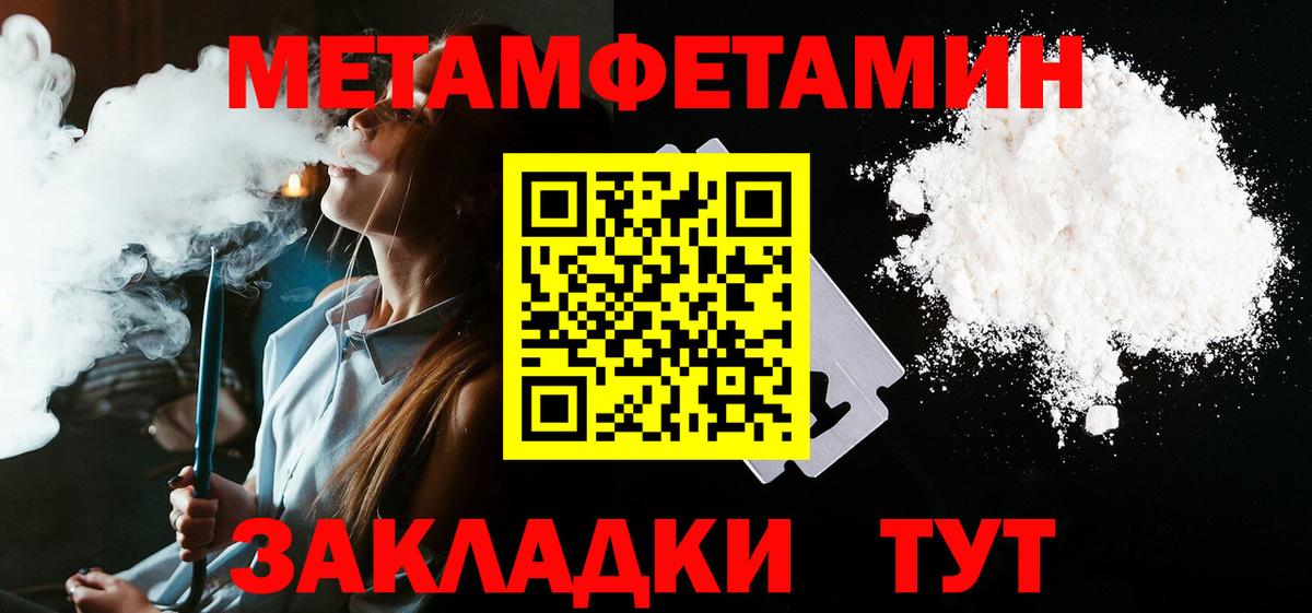 Амфетамин Premium Нарткала