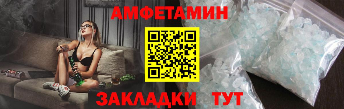 Нарткала  АМФ Розовый  Амфетамин  Вход с VPN 