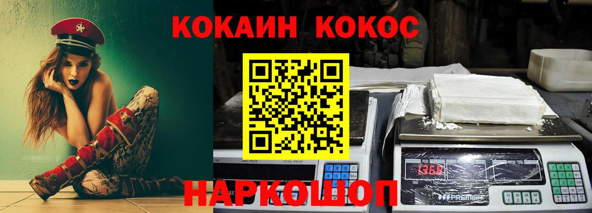 Кокаин Боливия Нарткала