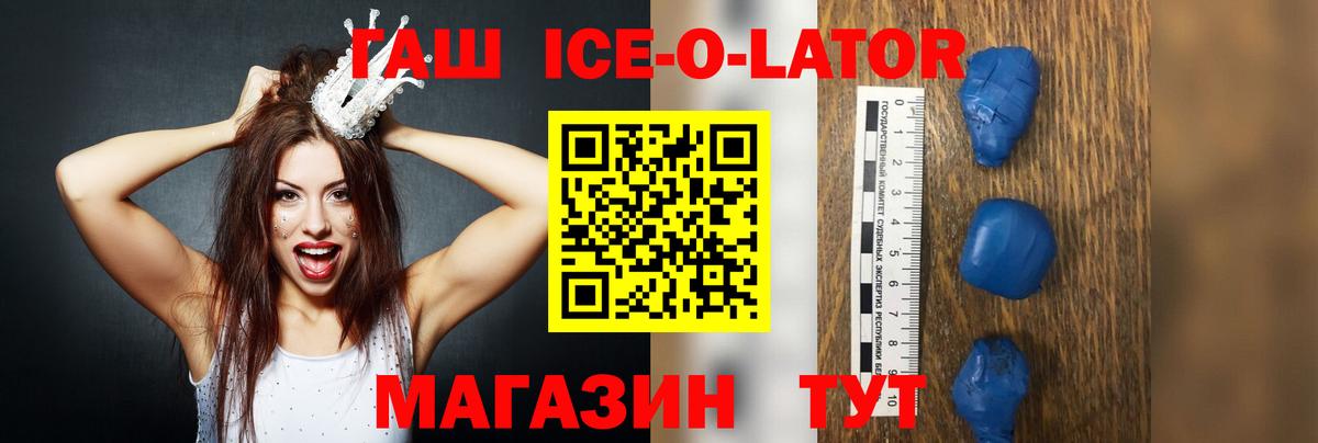 ГАШИШ Premium  ГАШИШ  Нарткала  Вход с VPN  ГАШИШ VHQ 