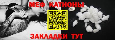 альфа пвп Гуково