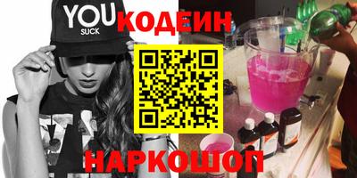 альфа пвп Гуково