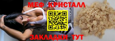 альфа пвп Гуково