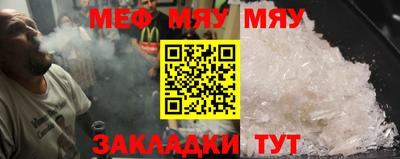 альфа пвп Гуково