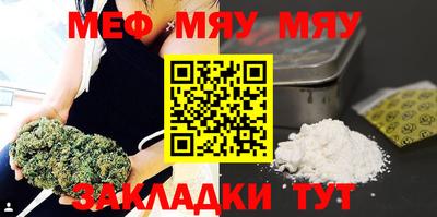 сатива Вязьма