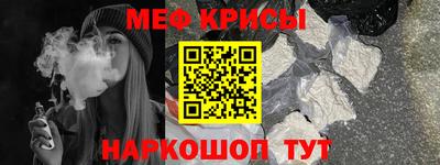 альфа пвп Гуково