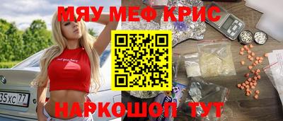 сатива Вязьма