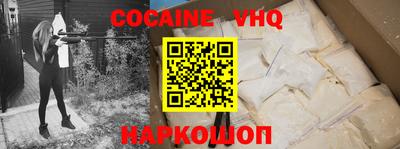 кристаллы Гулькевичи