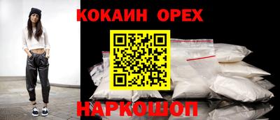 гашишное масло Гудермес