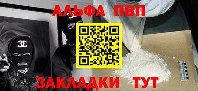 кристаллы Гулькевичи