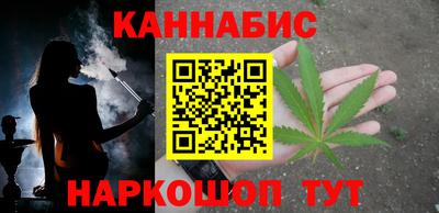 гашишное масло Гудермес