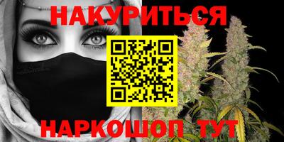 кристаллы Гулькевичи