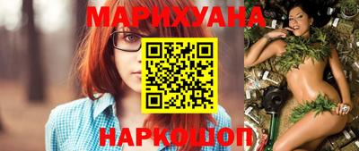 гашишное масло Гудермес