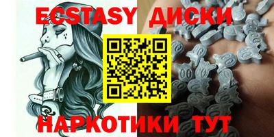 кристаллы Гулькевичи