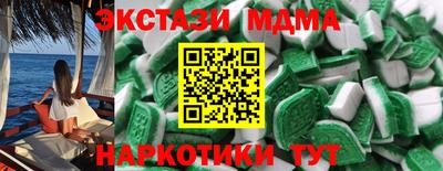 ECSTASY Вышний Волочёк