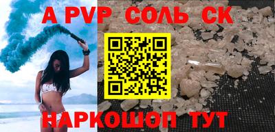 кристаллы Гулькевичи