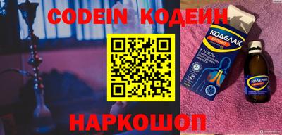 кристаллы Гулькевичи