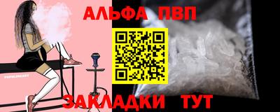 кристаллы Гулькевичи