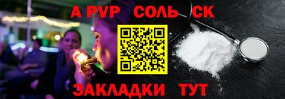 гашишное масло Гудермес
