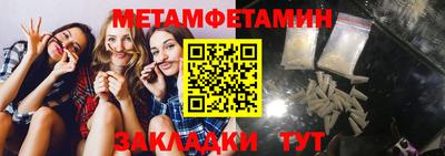 сатива Вязьма
