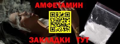 кристаллы Гулькевичи