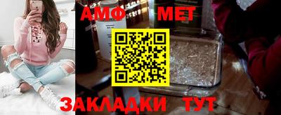 альфа пвп Гуково
