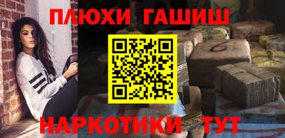 кристаллы Гулькевичи