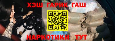 альфа пвп Гуково