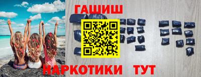 альфа пвп Гуково