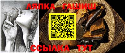 гашишное масло Гудермес