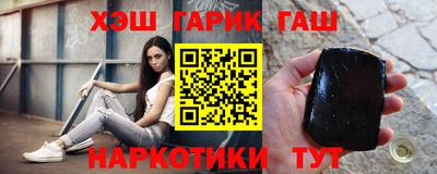 альфа пвп Гуково