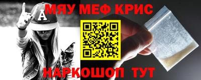 альфа пвп Гуково