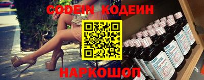 альфа пвп Гуково