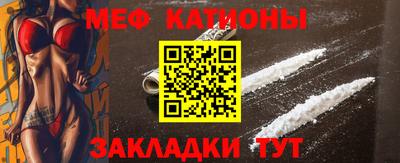 кристаллы Гулькевичи