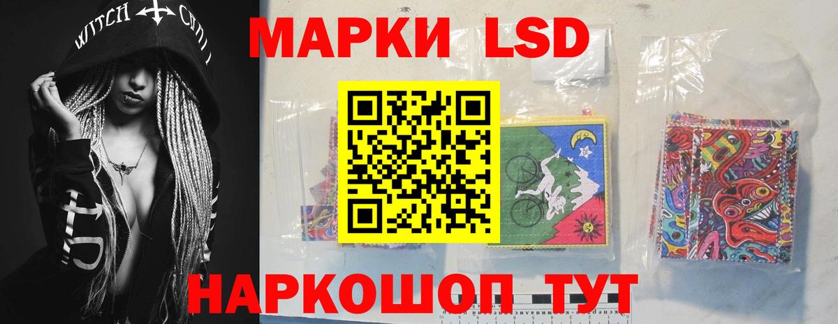 Лсд 25 экстази кислота Нарткала