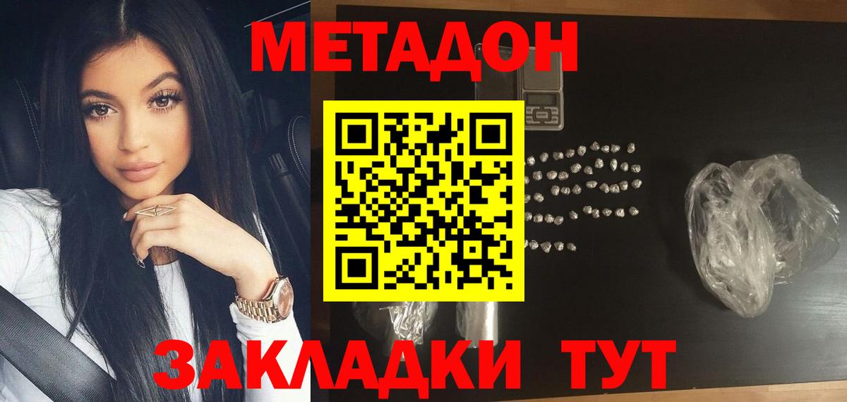 Нарткала  Метадон белоснежный  mega как зайти  Вход с VPN 