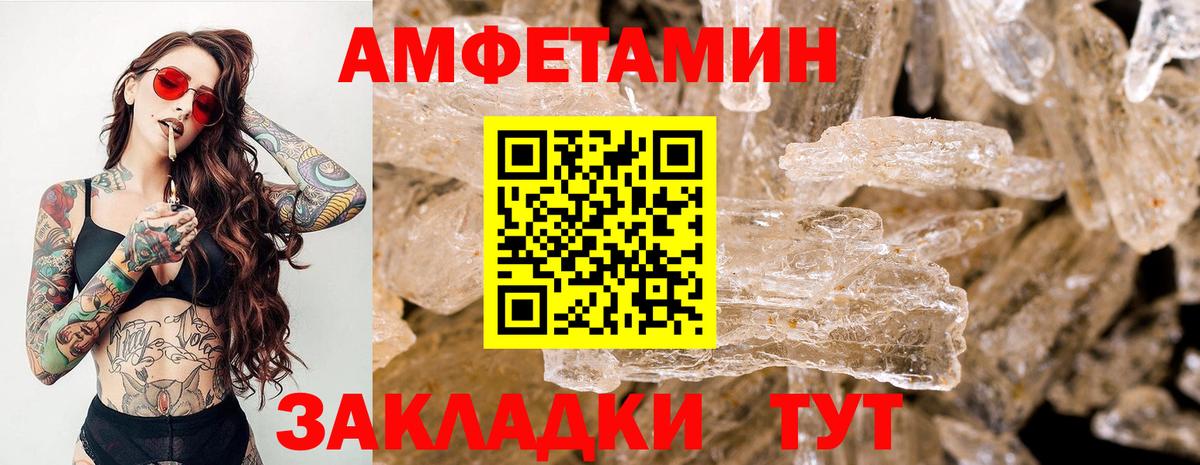 Нарткала  Метамфетамин Декстрометамфетамин 99.9%  Вход с VPN 