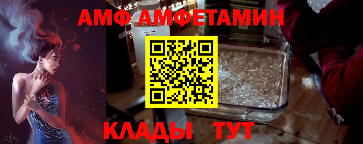 Первитин Декстрометамфетамин 99.9% Нарткала