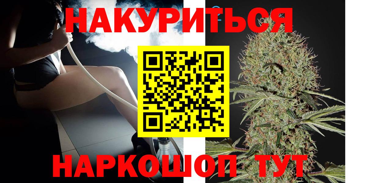 Канабис OG Kush Нарткала