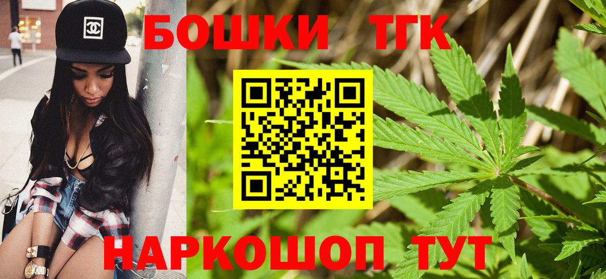 Канабис сатива  Каннабис White Widow  Вход с VPN  Бошки марихуана Ganja  Нарткала 